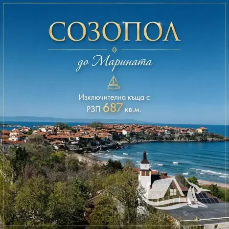 Prodej vily, Sozopol, Bulharsko, 687 m2